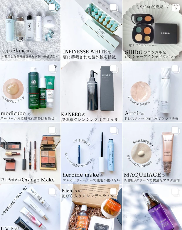 Instagram インスタグラム プロフィール