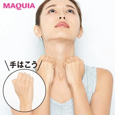 仕上げ