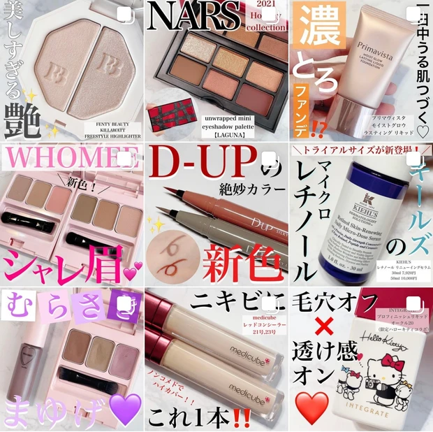 【ベストコスメ洗顔部門１位】が私のガチ愛用品だったので、張り切って紹介します！！！_5