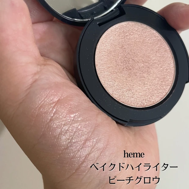 heme ベイクドハイライター ピーチグロウ