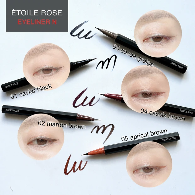 【プチプラ】880円は価格バグ？驚きの描きやすさ「エトワールローズアイライナーN」を全色レビュー！