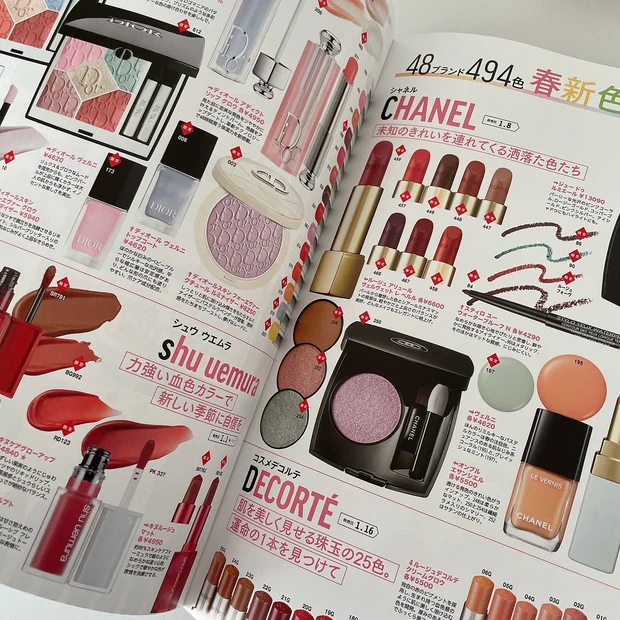 【MAQUIA2月号】豪華付録が話題！2024年の美容を振り返る年内ラスト号の見どころをチェック_7_1