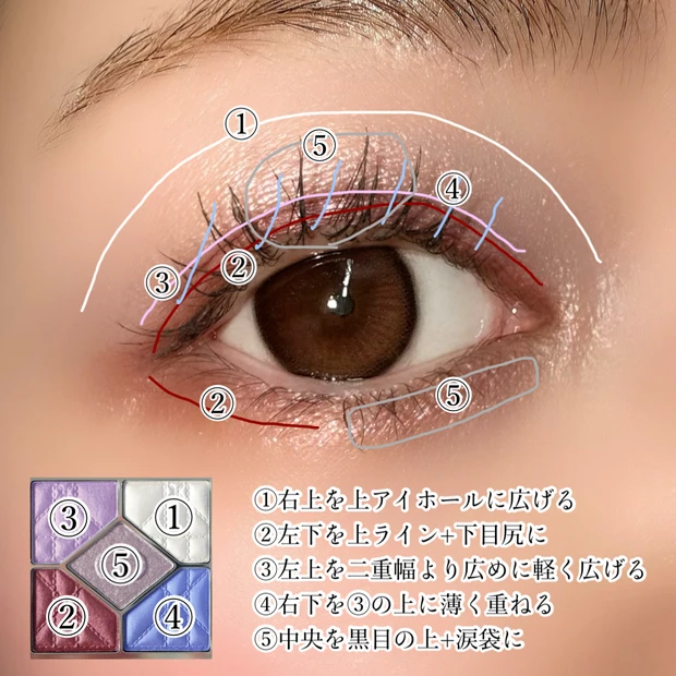 Dior ディオールショウ サンク クルール 964 ライラック チュール アイメイク