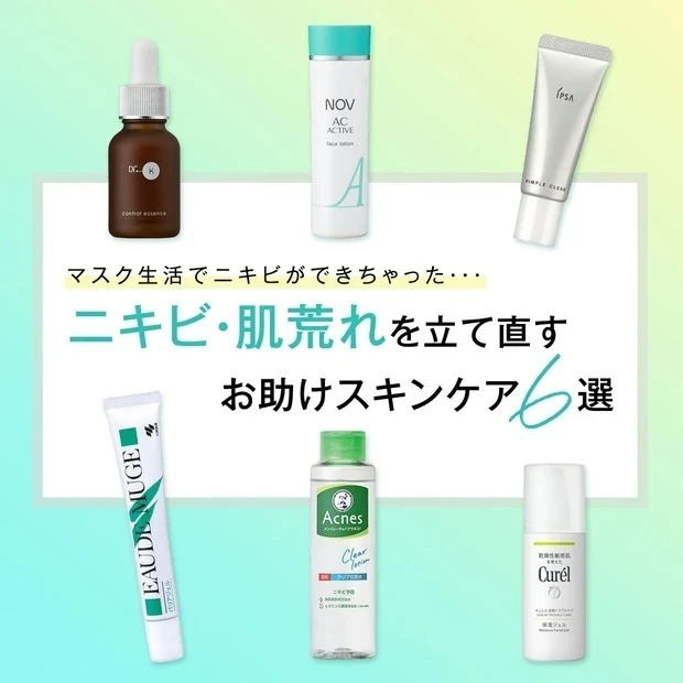 先週もっとも読まれたのは?人気記事ランキングTOP15【3/3~9】_13