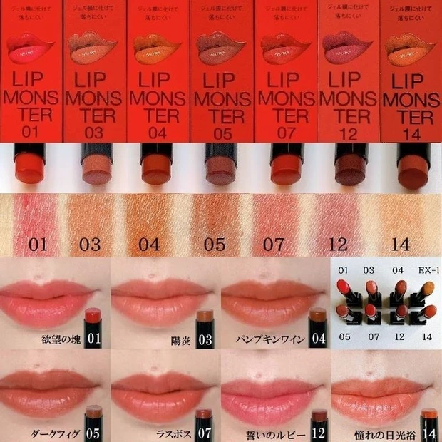 【1位】《ケイト》リップモンスター「 14 憧れの日光浴」を既存色とともにレビュー!