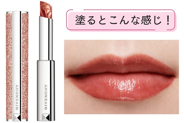 ジバンシイ ローズ・パーフェクト 517 ￥4620／パルファム ジバンシイ［LVMHフレグランスブランズ］（限定発売中）