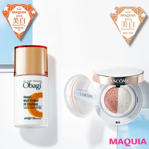 UVプロテクター部門＆美白・UV下地部門の受賞コスメBEST3