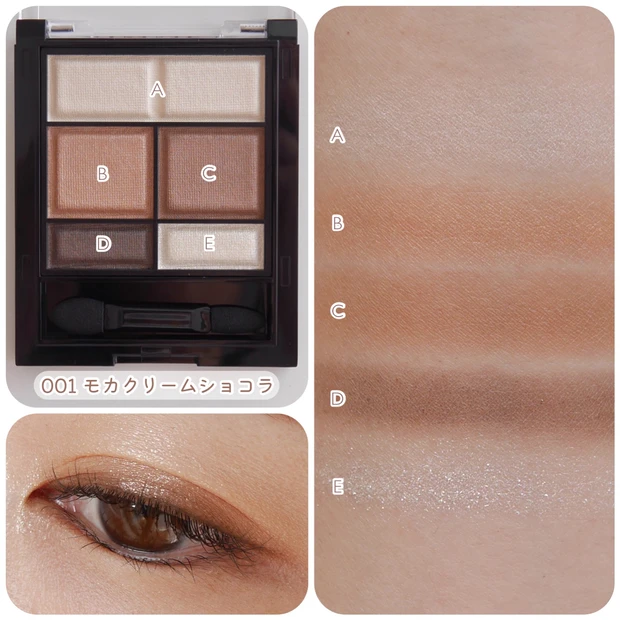 【リンメル】あの人気ショコラスウィートアイズがリニューアル!「ワンダースウィートアイシャドウソフトマット」全色レビュー♡_3