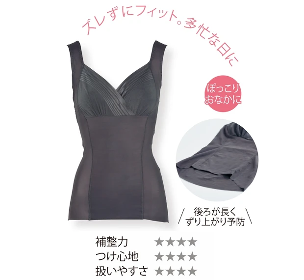 BBシェイパー ¥2750／ルシアン