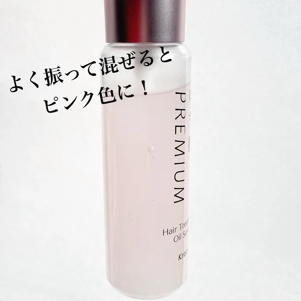 いち髪 THE PREMIUM 4Xシャインシェイク美容液オイル