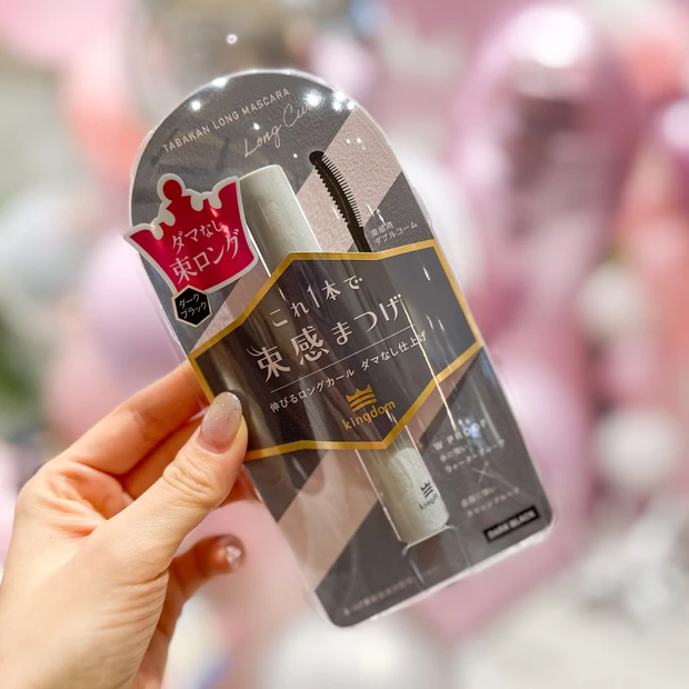【ガチ盛れ束感ロング】キングダムの名品マスカラにロングタイプが登場！新作発表会レポート♡_3