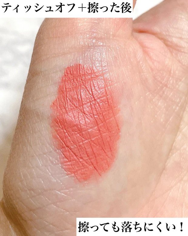 【MYベスコス】シャネルの落ちないリップ!イエベ春におすすめの174 エンドレスピンクをレビュー!_4