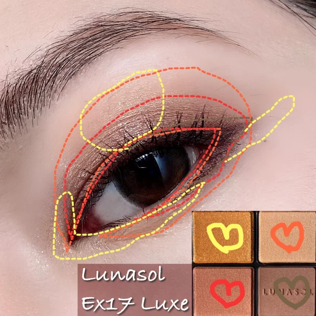 ルナソル LUNASOL アイカラーレーションEX17LUXE アイシャドウ クリスマスコフレ 2021クリスマスコフレ