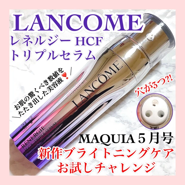 【自己紹介】マキアインフルエンサー３年目 s0n0kaです♡今期も楽しく活動していきます！_4_1