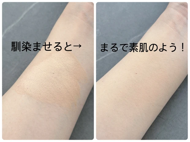 作りこんだ透明感でアプリのようなバーチャル肌へ！【𝗞𝗔𝗧𝗘】バーチャルスキンメイカー_4