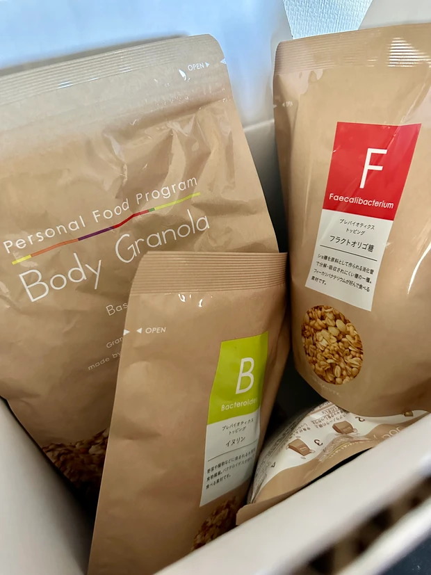 ボディグラノーラ