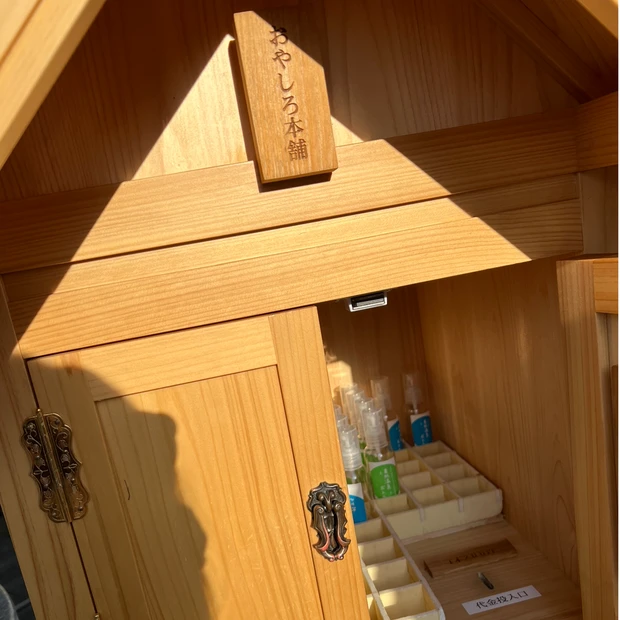 美人の湯と呼ばれている 玉造温泉 ＠島根県の天然化粧水（美肌温泉ボトル）ご紹介💓温泉水はお肌に使うとツルスベ美肌に♪♪天然に湧き出ているので衝撃のコスパ良し！！_5_2