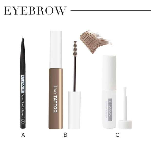 マキア 声優・小倉唯の#ゆいびゅーてぃ アイブロウ