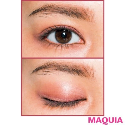 レ キャトル オンブル 354 アイメイク 塗り方