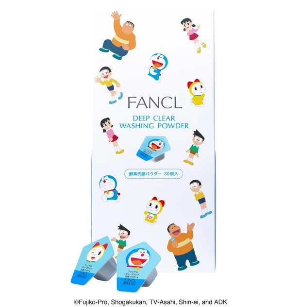 ファンケル ディープクリア洗顔パウダー