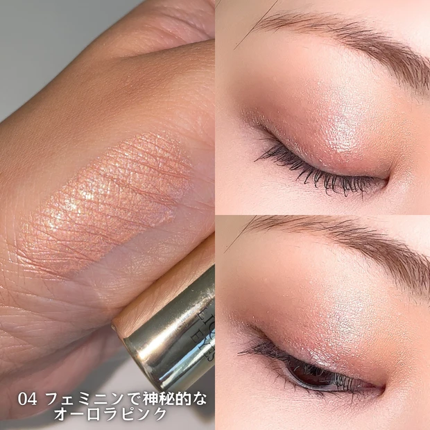 シルキーリクイッドアイズ 04
