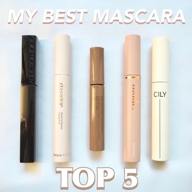 2021年下半期 マイベストマスカラ