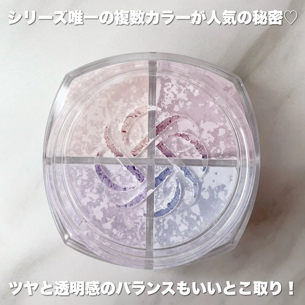 【DECORTE ルースパウダー 101 harmony veil】中身