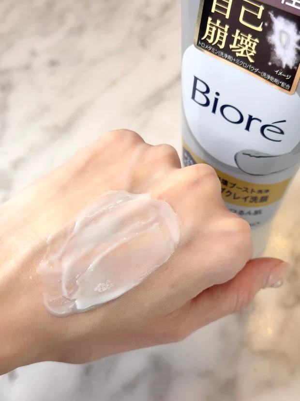 ビオレ おうちdeエステ ディープクレイ洗顔 テクスチャー