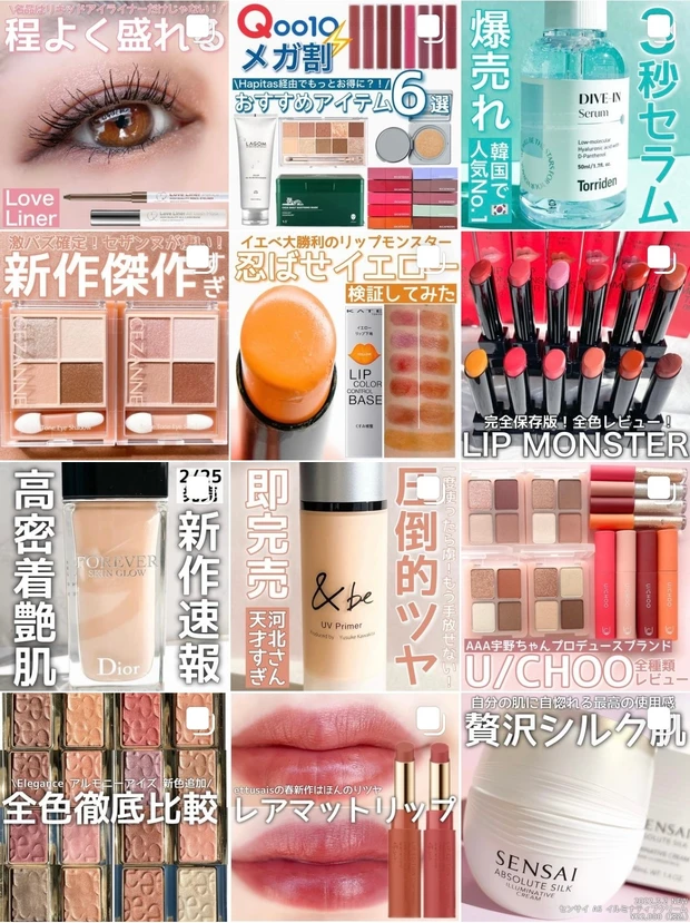 【N organic Bright】美白エイジングケアラインが新発売！透明感あふれる明るいハリ肌へ_5_2