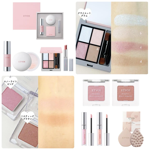 【クリスマスコフレ2025】エトヴォスのホリデーコレクション・限定品まとめ