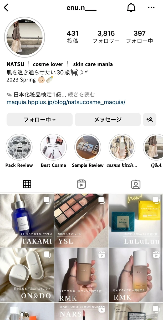 インスタグラム　プロフィール
