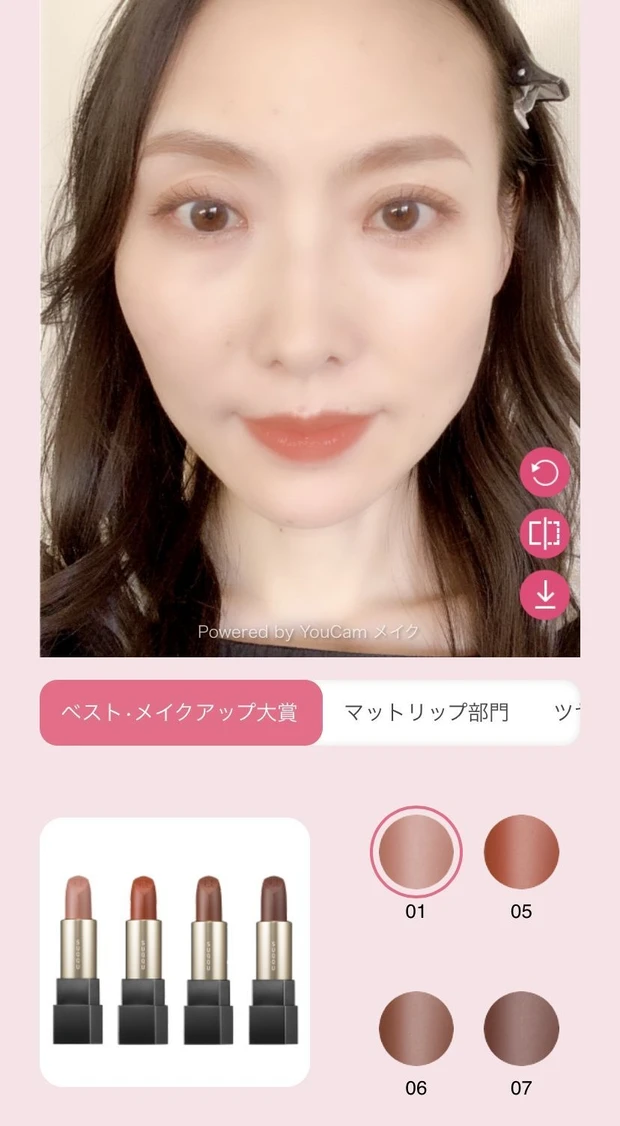 【ベストコスメ クリーム部門1位】エピステーム\5万超えクリーム/使ってみた!&美のバーチャル空間体験レポ_5