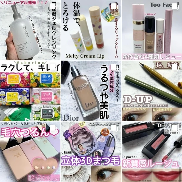 【MASMiX】デザイン・価格・機能性全て兼ね備えた私のお気に入りツートーンカラーマスク！_9