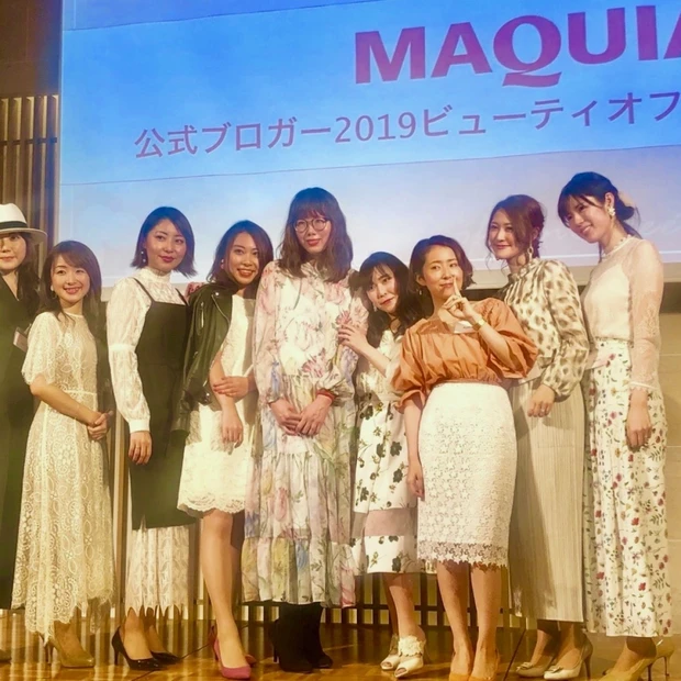 【MAQUIAイベント】公式ブロガー2019ビューティオフ会が開催されました♡