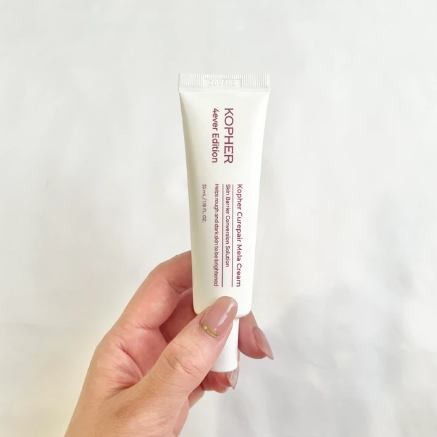 ゆらぎ肌の味方】コフェル キュリペア メラクリームをレビュー