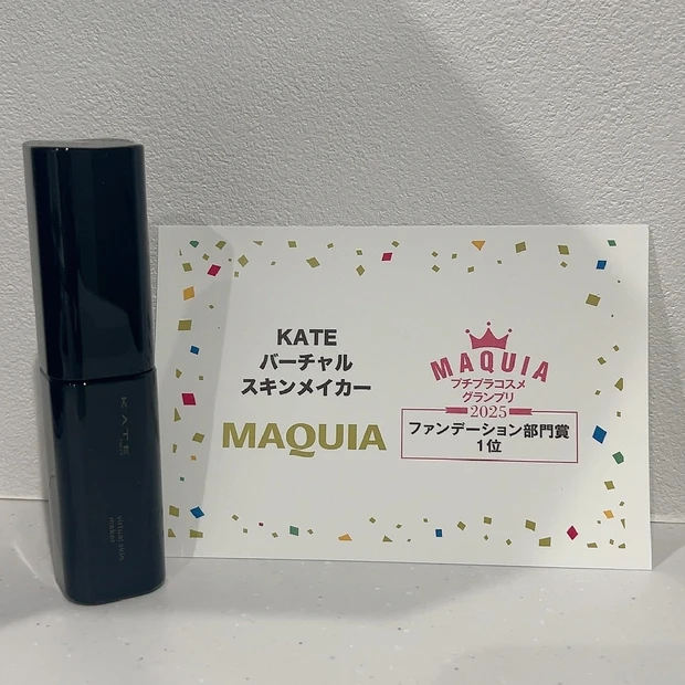 プチプラファンデの進化がすごすぎる！！！
KATE「バーチャルスキンメイカー」