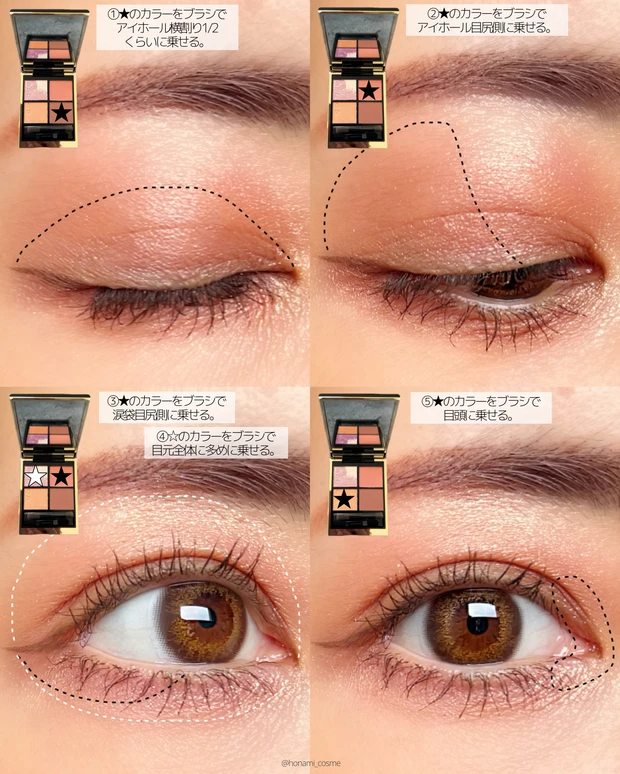 SUQQU　スック　シグニチャー カラー アイズ 　145 輝秘　デパコス　新作コスメ