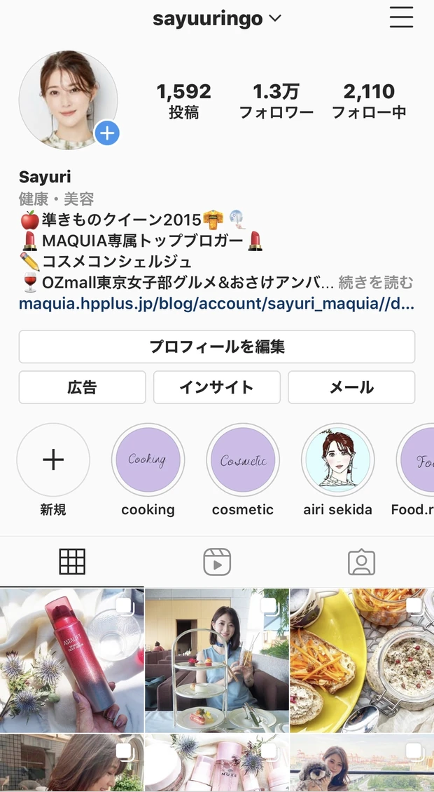 待望のアイテムが定番化‼️メルヴィータのビアオイル アルガンオイル ローズで化粧水ごくごく肌へ‼️_5