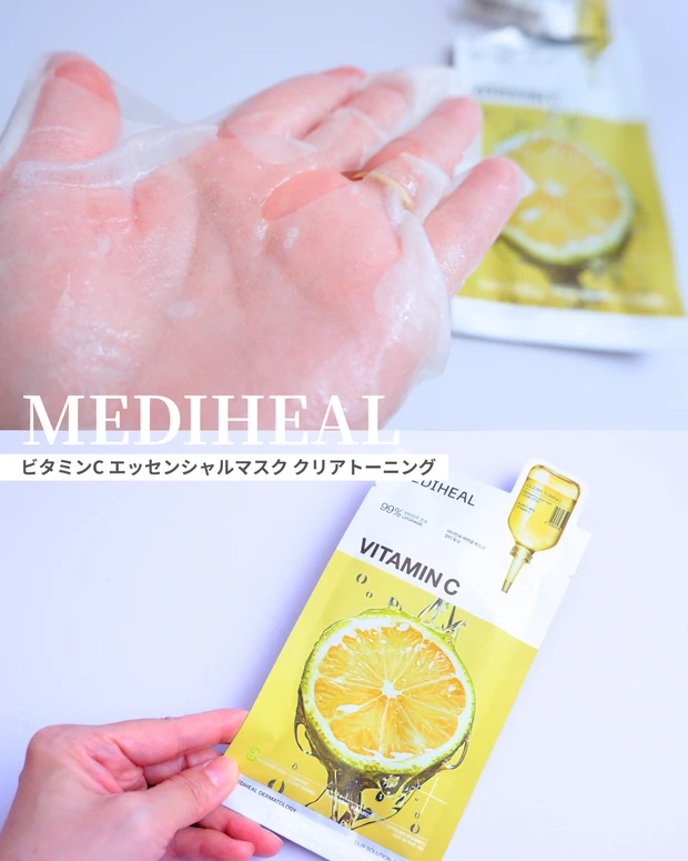 メディヒール ビタミンCエッセンシャルマスク クリアトーニングのシートマスク紹介