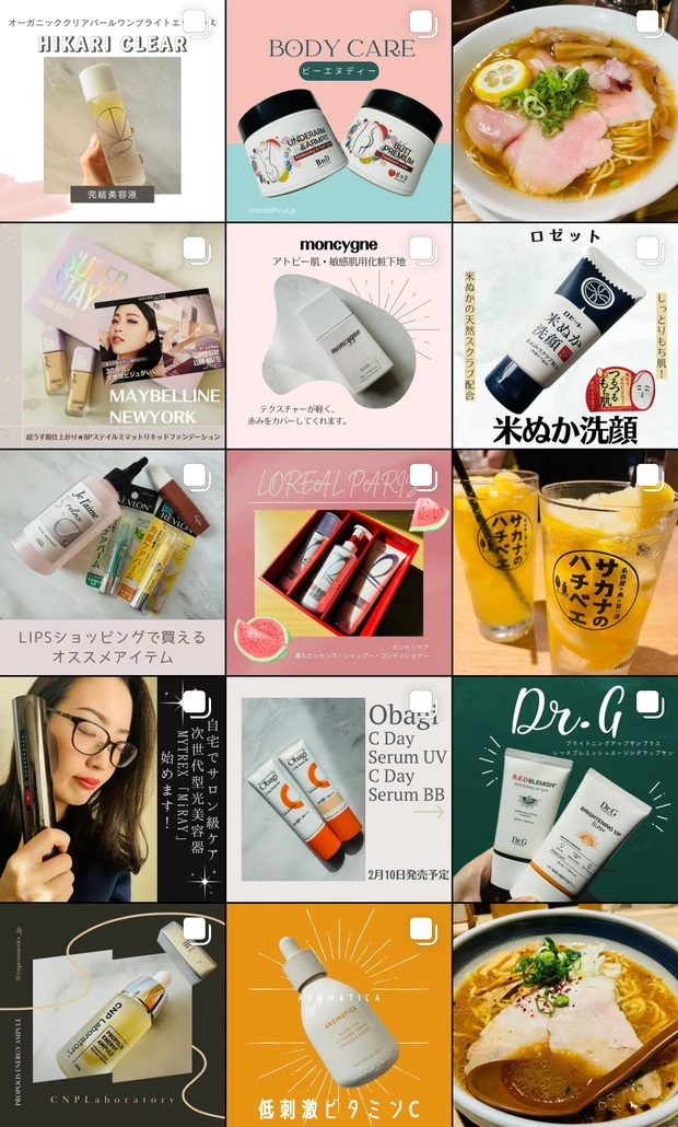 大人かわいい【OSAJI(オサジ)】の春コスメ、2024 SPRING MAKEUP COLLECTIONを紹介♪《ニュアンスアイシャドウ・ニュアンスレゾナンスアイライナー・ニュアンスボリュームマスカラ・ニュアンスブラッシュ》_19