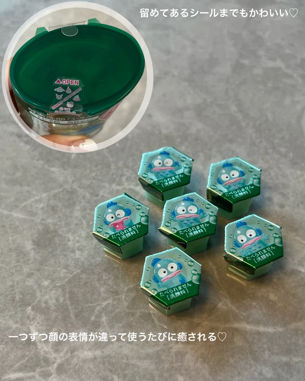 ハンギョドンコラボが可愛すぎる!suisai ビューティクリアグリーン パウダーウォッシュSA_2