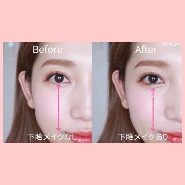 【下まぶたメイク】顔型関係なし!目の縦幅をだして小顔にみせるアイメイク♡メイク動画付きで解説♪_4