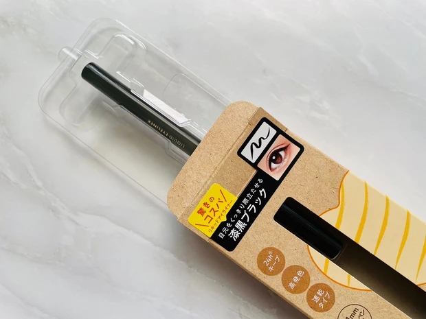 累計販売数1,400万本突破！先日、【スプリングハート】がリニューアルしたそうなので、ロングラスティングアイライナー・アイブロウペンシル・リキッドアイライナー全色を早速レビューしてみました♪_14