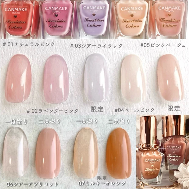 CANMAKE 大人上品なくすみ春新色_8