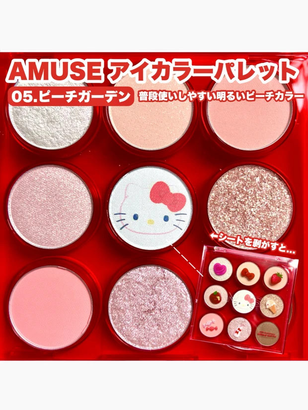 【\新作速報/IVEウォニョン×キティコラボが限定登場!】_3