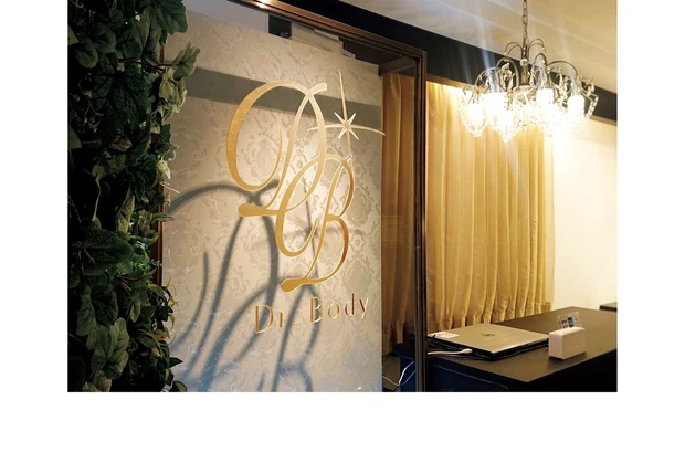 Dr.Body 恵比寿店