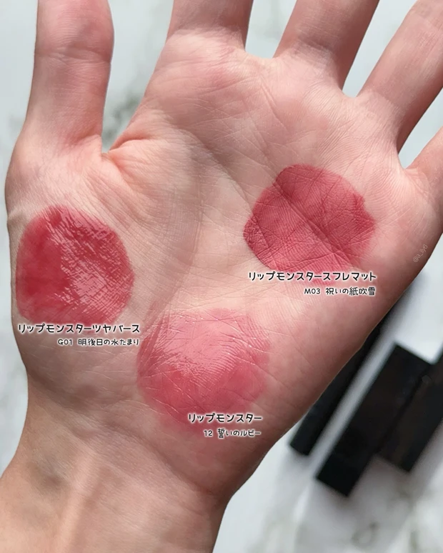 リップモンスター リプモン ブルベ 冬 スフレマット ツヤバース 比較 違い マット リップ ティント