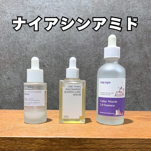 【今さら聞けない！】美容オタクが大好きな成分『レチノール』について分かりやすく解説！_3