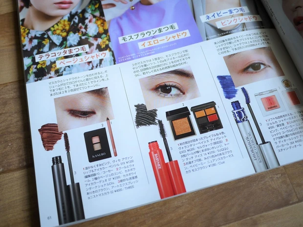 【完売必至】たっぷり試せるコスメサンプル付き♡MAQUIA10月号発売中！_4_2