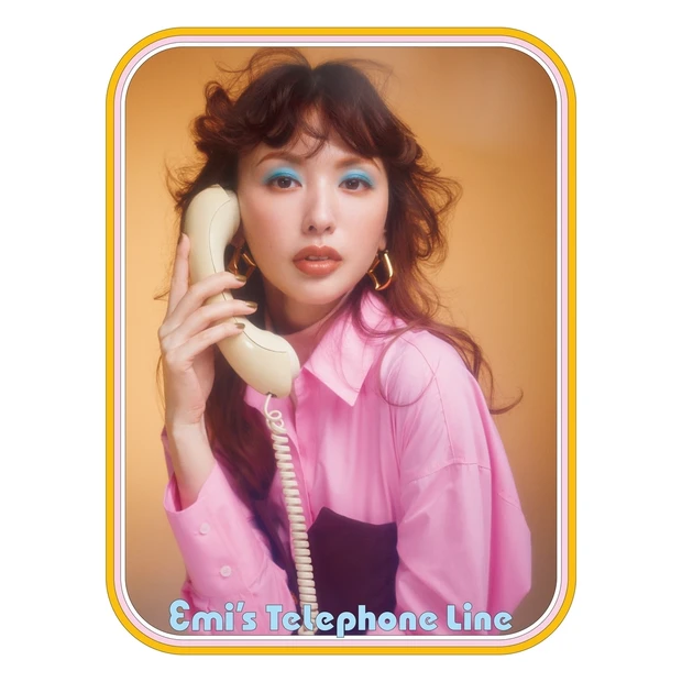 鈴木えみの恋愛相談室。みんなの恋のお悩みに、えみが答えます！